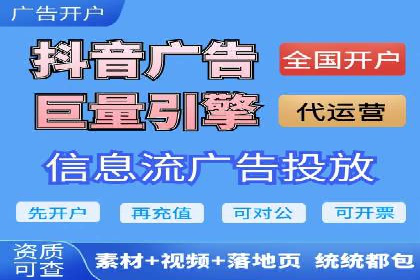 信息流广告投放案例深度剖析