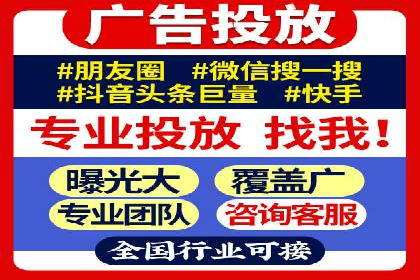 案例剖析：竞价推广公司助力企业快速崛起